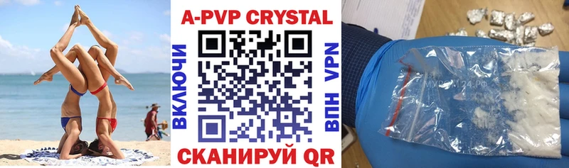 A PVP VHQ  где можно купить наркотик  Клинцы 