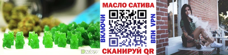 OMG ССЫЛКА  Клинцы  Cannafood конопля 