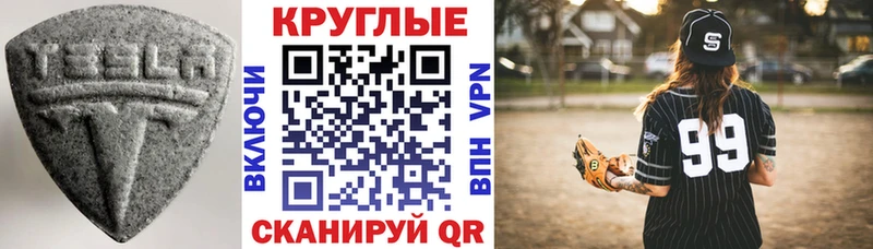ЭКСТАЗИ 280мг купить закладку Клинцы