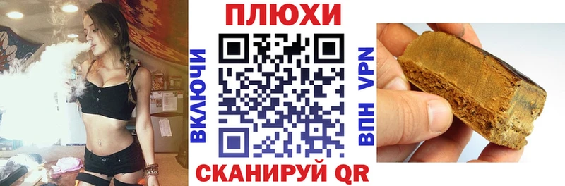 ГАШИШ гашик  закладки  Клинцы 
