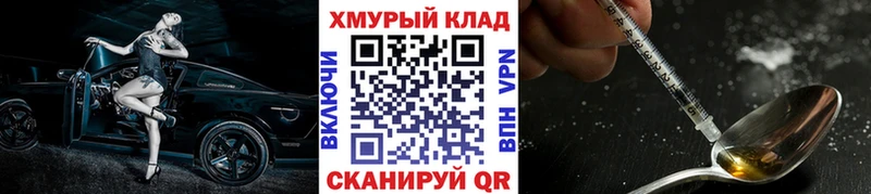 где можно купить   Клинцы  Героин VHQ 