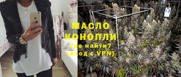 кокаин колумбия Богородицк