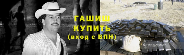 COCAINE Белокуриха