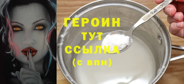 шишки Богородск