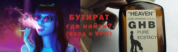 шишки Богородск