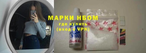 кокаин колумбия Богородицк