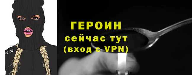 кокаин колумбия Богородицк