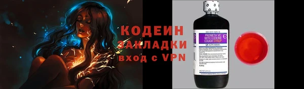 кокаин колумбия Богородицк