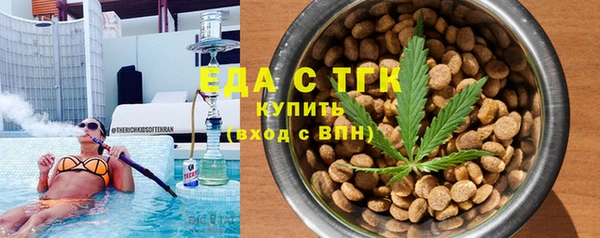 шишки Богородск