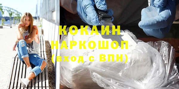 кокаин колумбия Богородицк