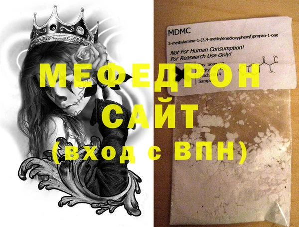 шишки Богданович