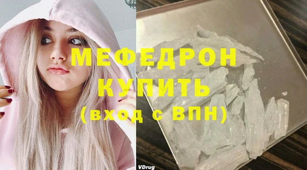 кокаин колумбия Богородицк