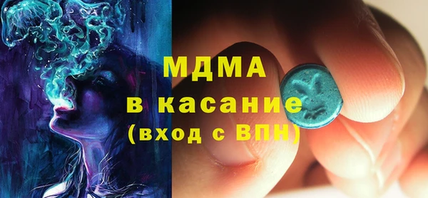 кокаин колумбия Богородицк