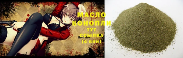 шишки Богородск