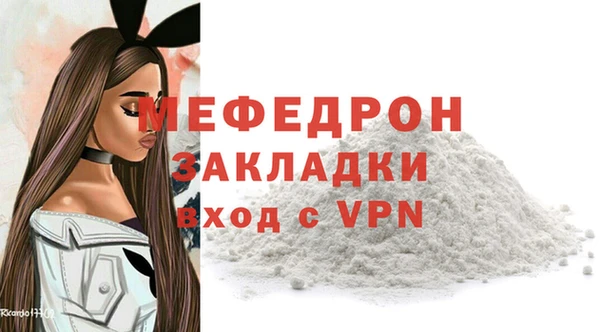кокаин колумбия Богородицк