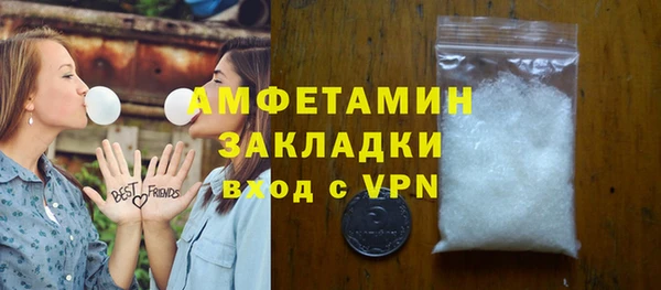 кокаин колумбия Богородицк