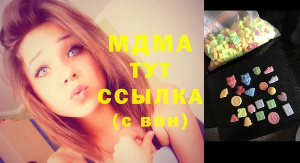 кокаин колумбия Богородицк