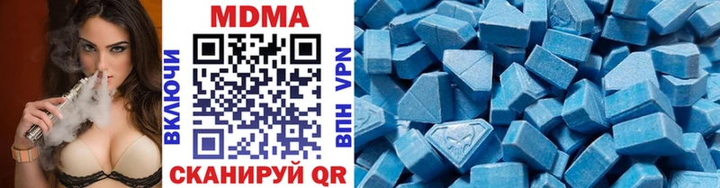 MEGA Клинцы МДМА Molly закладка