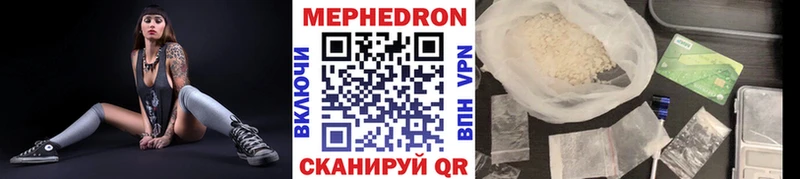 где купить наркотик  Клинцы  Меф мука 