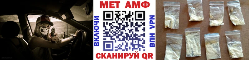 Метамфетамин пудра  Клинцы 