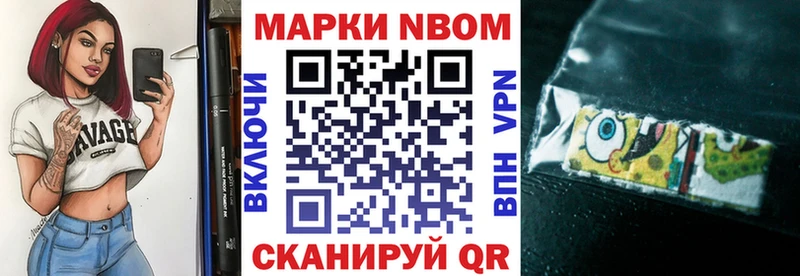 Марки NBOMe 1500мкг  гидра как зайти  Клинцы 
