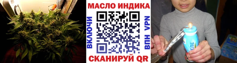 ТГК жижа закладка Клинцы